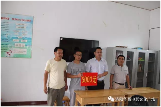 濟南長田實業(yè)有限公司積極參加愛心獻春蕾圓夢大學活動 濟南長田實業(yè)有限公司積極參加愛心獻春蕾圓夢大學活動