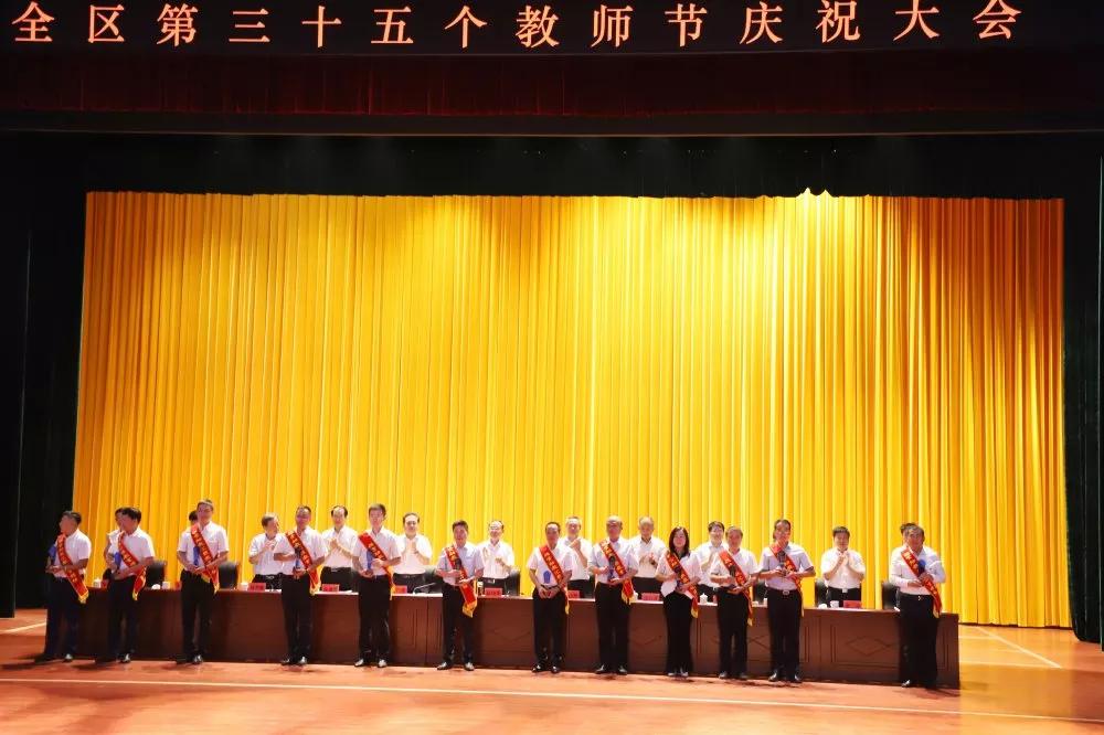 德善致遠(yuǎn) 長田實業(yè)榮獲“捐資助學(xué)先進單位”榮譽稱號 德善致遠(yuǎn) 長田實業(yè)榮獲“捐資助學(xué)先進單位”榮譽稱號