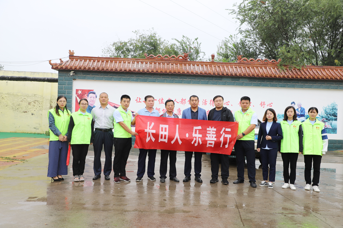 慰問孤寡老人 傳遞濃濃溫情 ——長田實業(yè)董事長張勇為濟陽街道敬老院老人送去中秋祝福 慰問孤寡老人 傳遞濃濃溫情 ——長田實業(yè)董事長張勇為濟陽街道敬老院老人送去中秋祝福