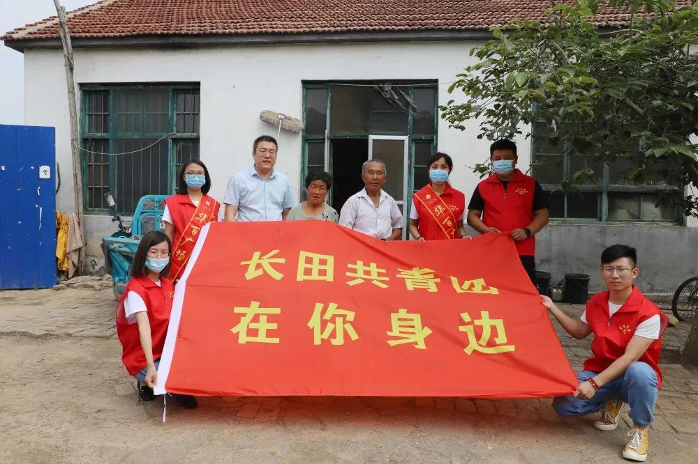 扶貧濟(jì)困獻(xiàn)愛心 真情幫扶暖人心 —長田實(shí)業(yè)團(tuán)委開展“金暉助老?青年文明號(hào)送溫暖”活動(dòng) 扶貧濟(jì)困獻(xiàn)愛心 真情幫扶暖人心 —長田實(shí)業(yè)團(tuán)委開展“金暉助老?青年文明號(hào)送溫暖”活動(dòng)
