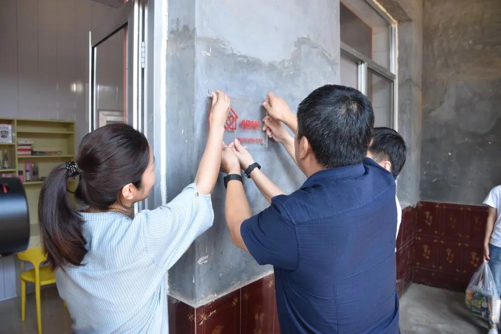 由濟(jì)南長田實(shí)業(yè)有限公司捐建的“希望小屋”正式交付！