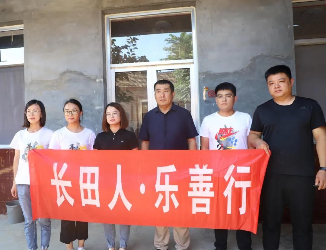 由濟(jì)南長田實(shí)業(yè)有限公司捐建的“希望小屋”正式交付！