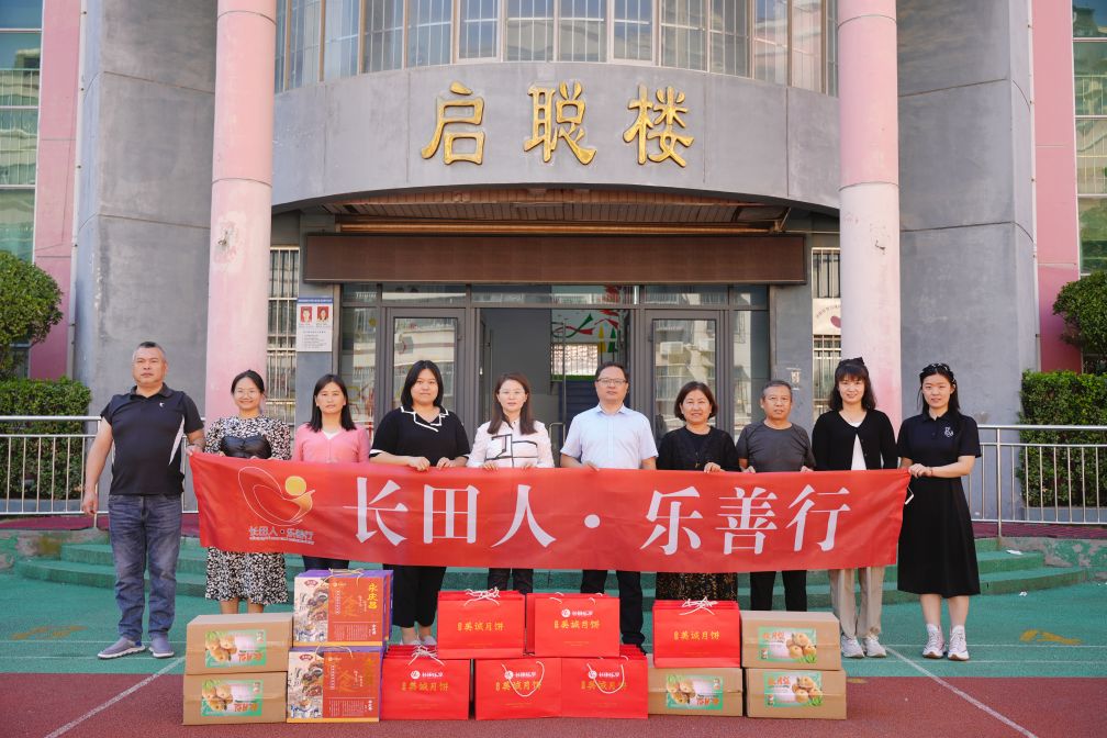 1695520490338886.jpg 合影修 (2).jpg