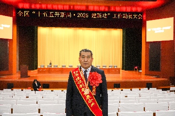 【長(zhǎng)田榮耀】正月初十迎福至 雙喜臨門耀長(zhǎng)田！長(zhǎng)田實(shí)業(yè)榮獲兩項(xiàng)重磅榮譽(yù)